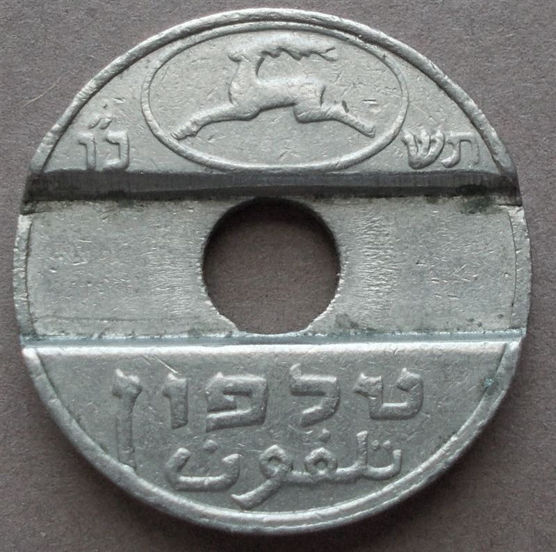 Telephone-Token,-Israeli?